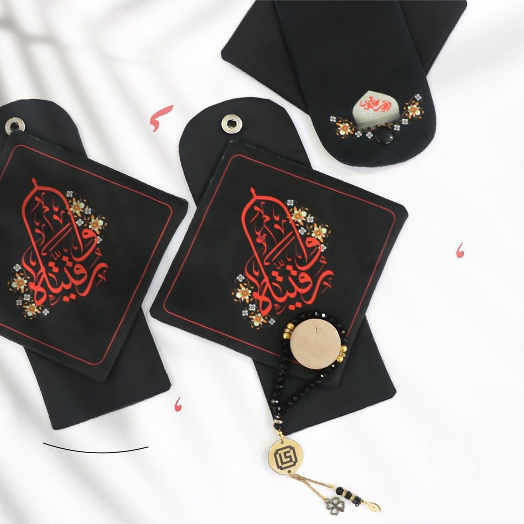 لوازم الصلاة