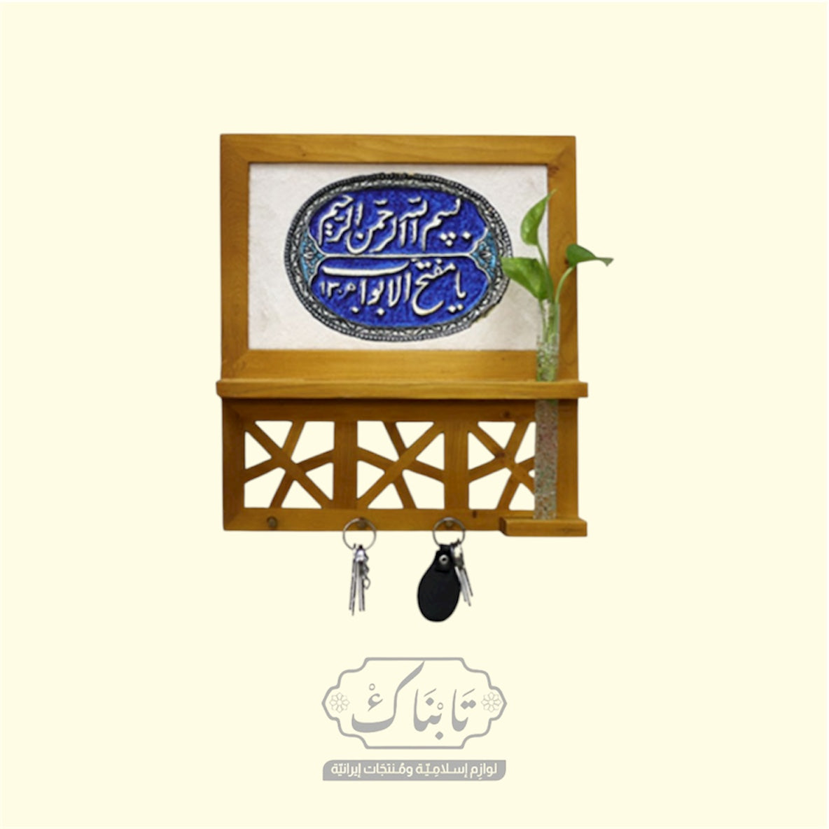 منتجات محيوكة يدوياً