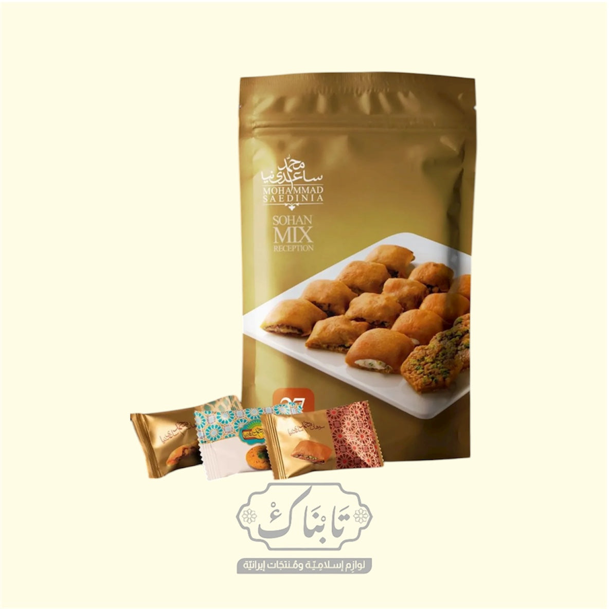 منتوجات غذائية