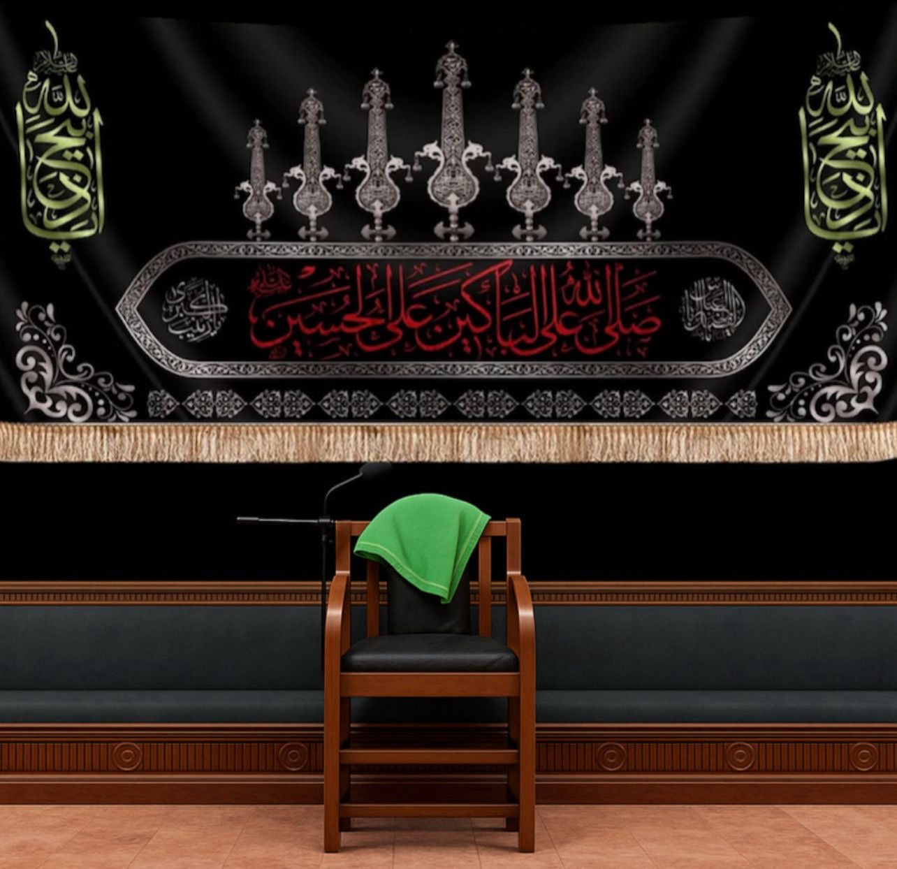 يافطة مخمل "صلى الله على الباكين على الحسين" قياس 300*140 سم