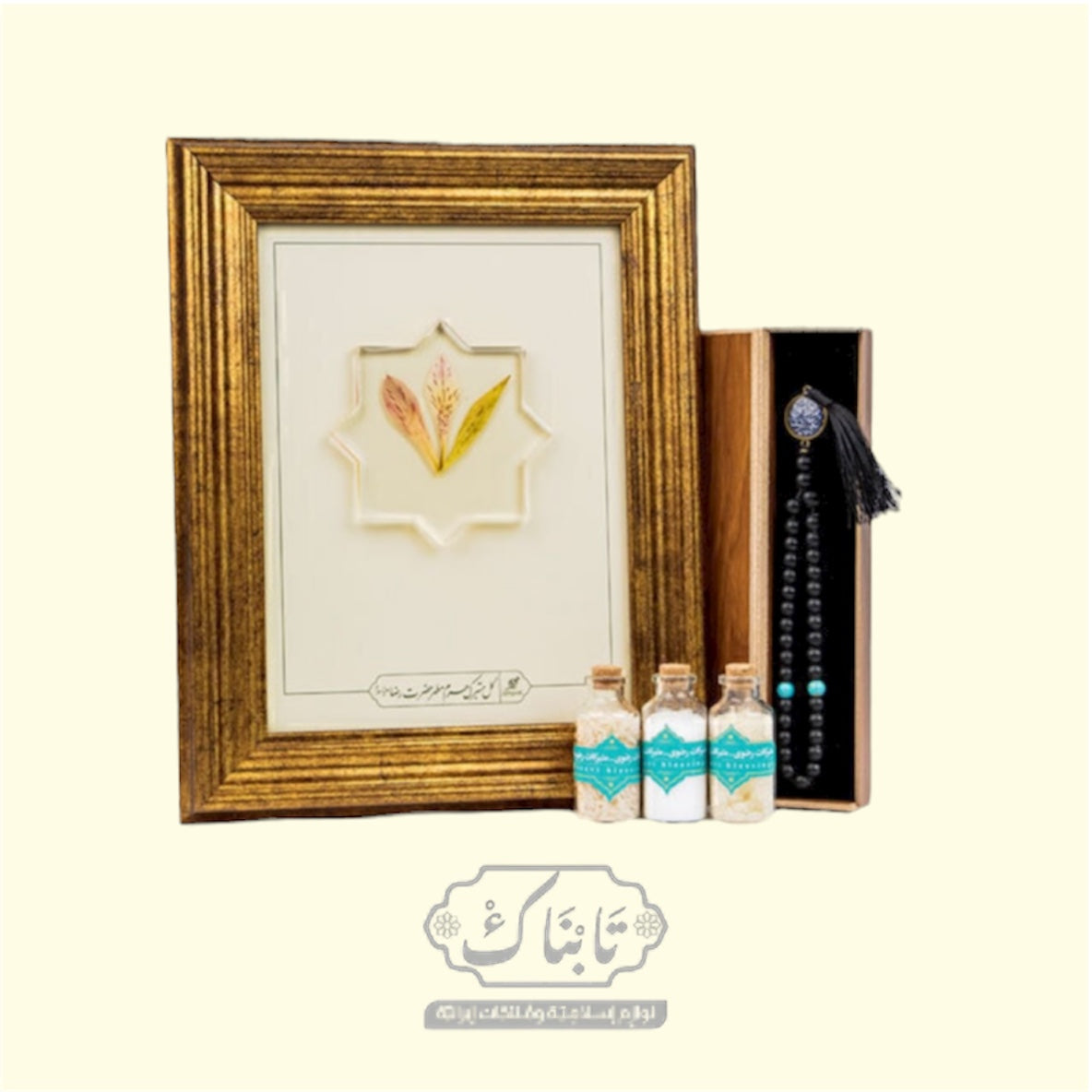 مجموعة بركات الحرم الرضوي 2