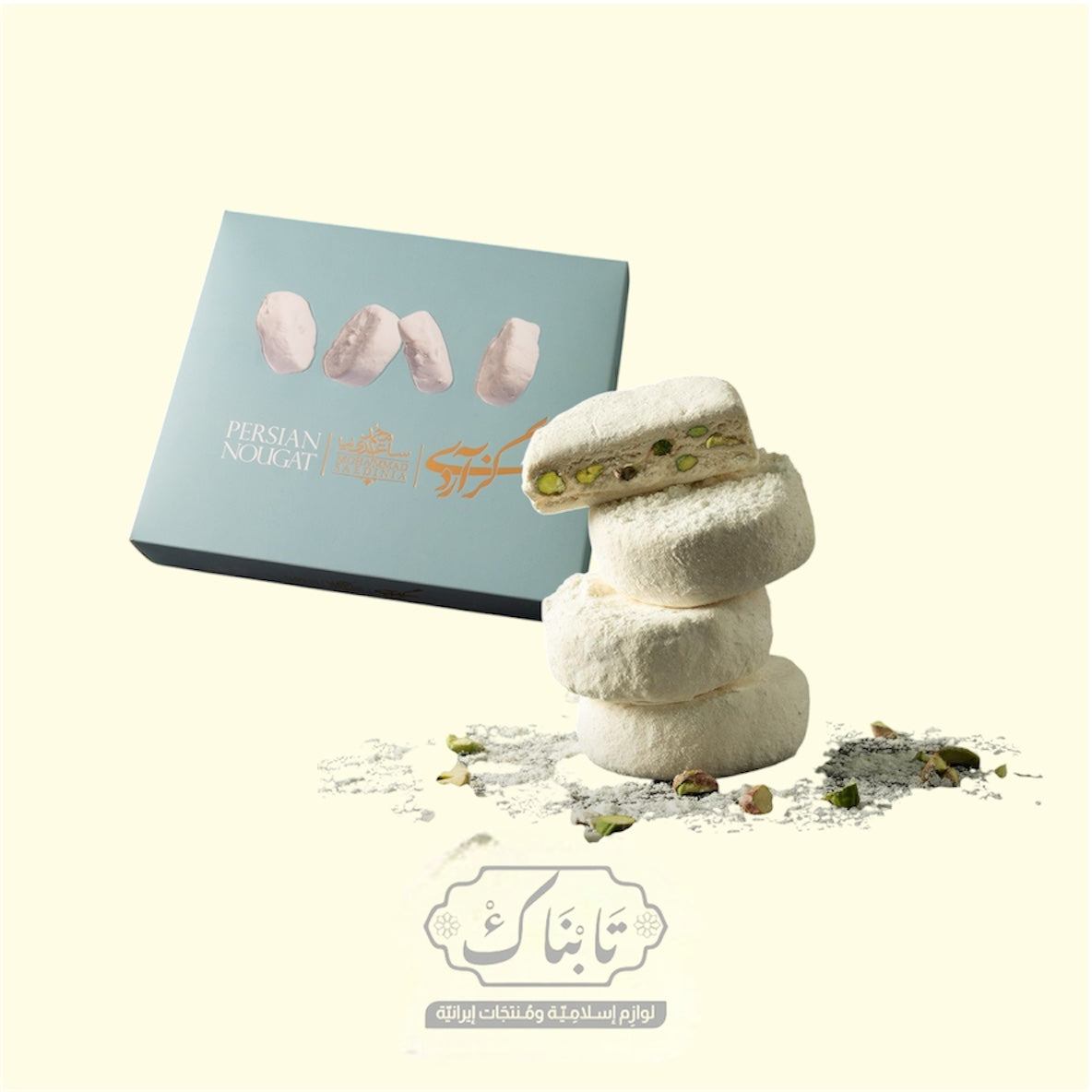 كاز(من و سلوى) بالطحين محشي فستق الوزن الصافي 400 غرام