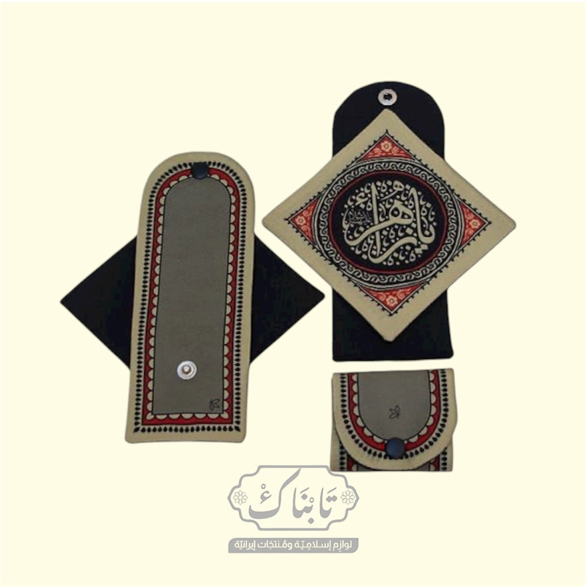 بيت سجدة مخمل (يا زهراء)