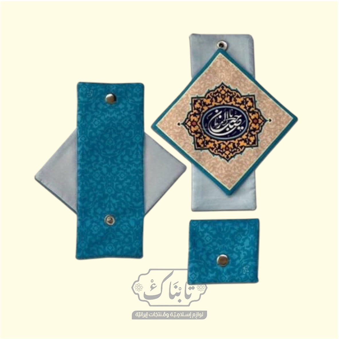 بيت سجدة مخمل (يا صاحب الزمان)