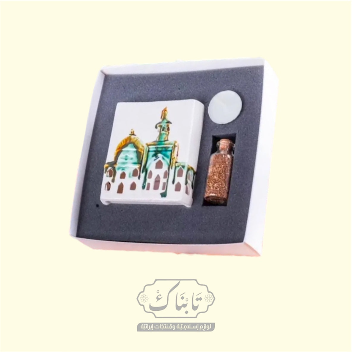 مجموعة مبخرة سيراميك