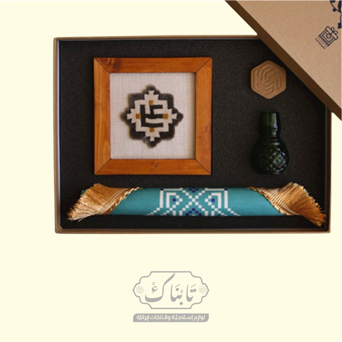 مجموعة (قبس علي)