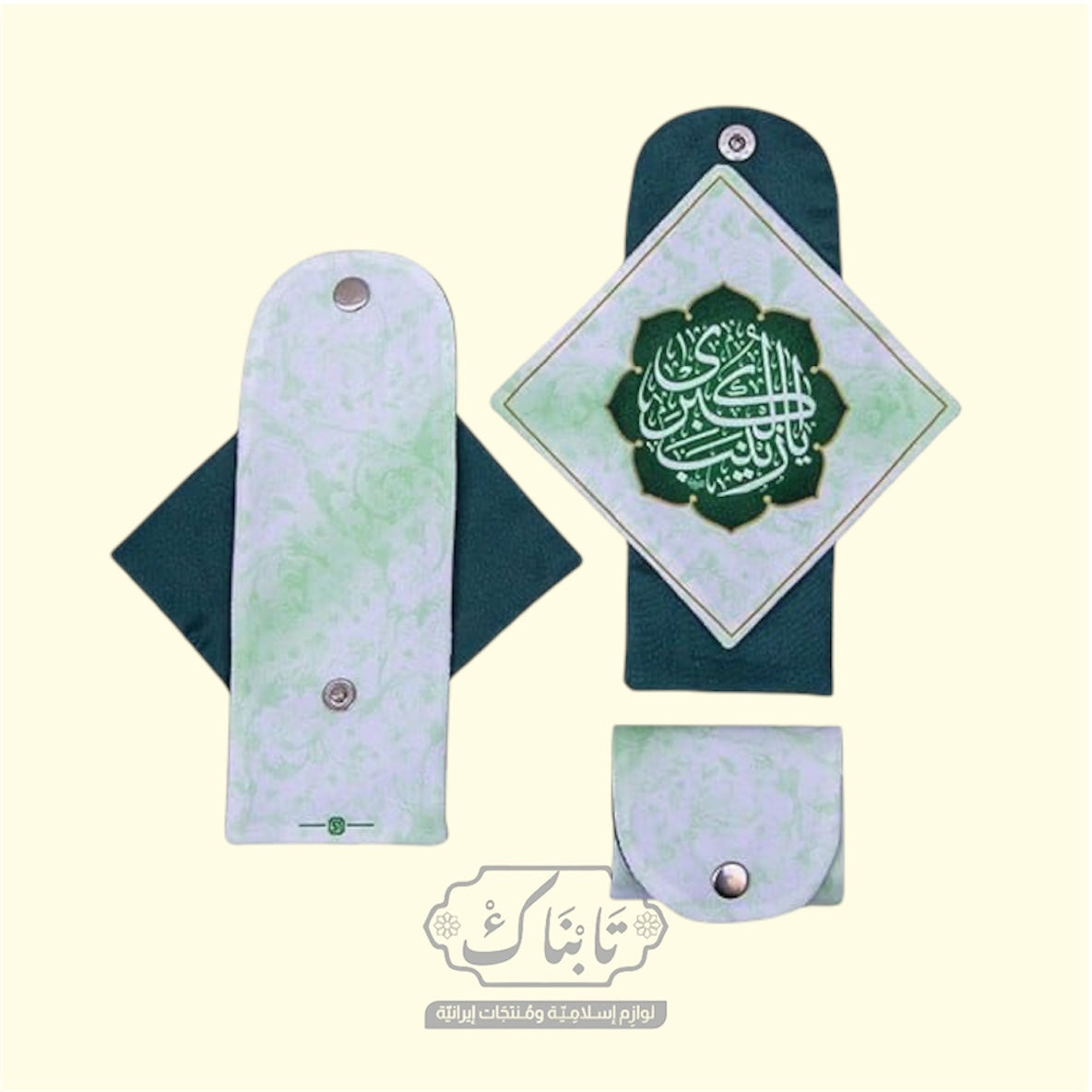 بيت سجدة مخمل (يا زينب الكبرى)